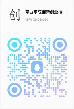 qr 代码描述已自动生成